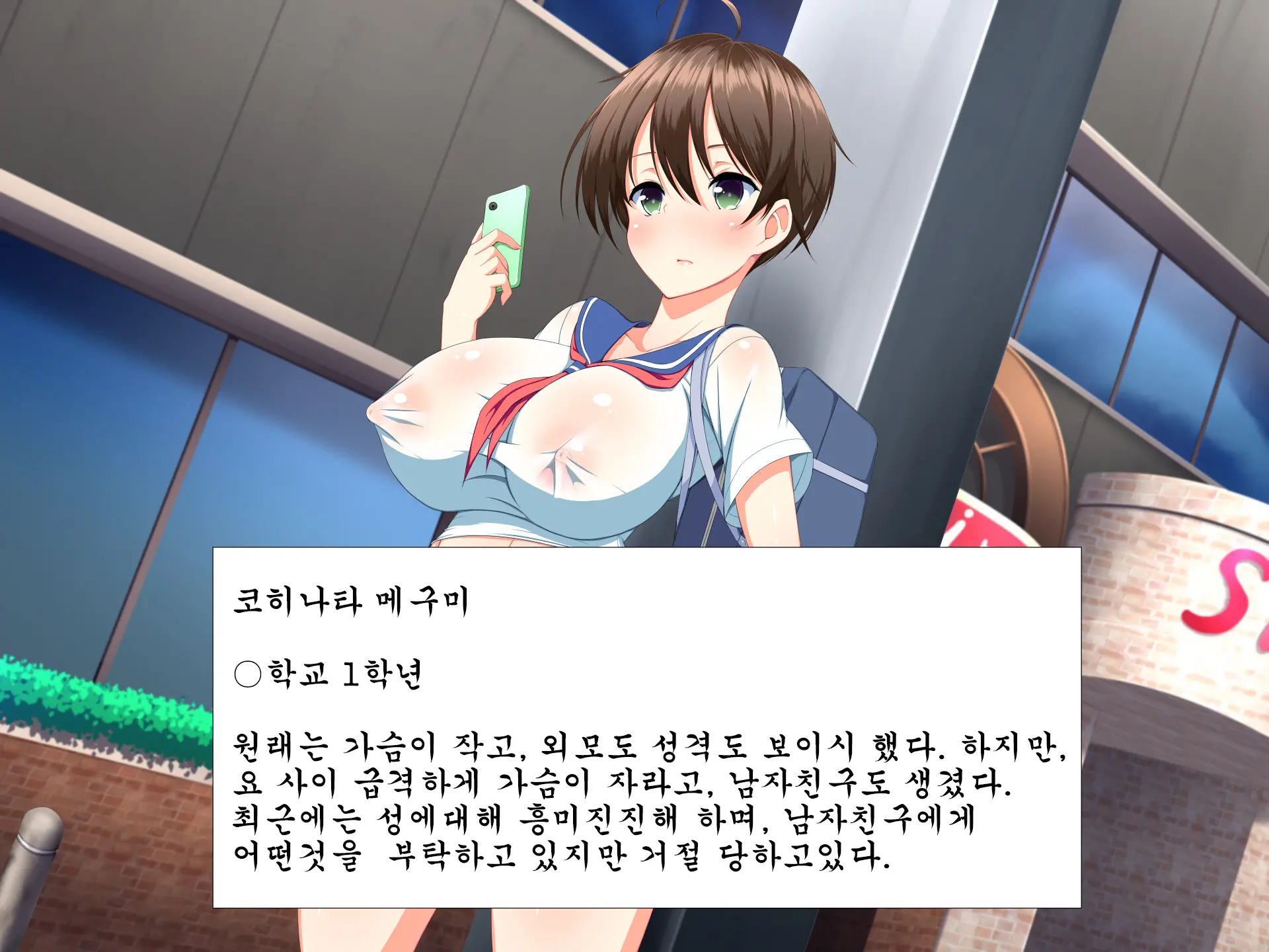 Inran Virus ~Seikoui Wa Iryoukoui~ | 음란 바이러스 ~성행위는 의료행위~